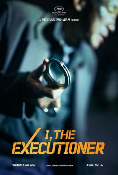 Póster de El ejecutor