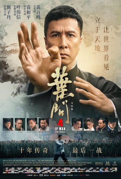 Póster de Ip Man 4: El final