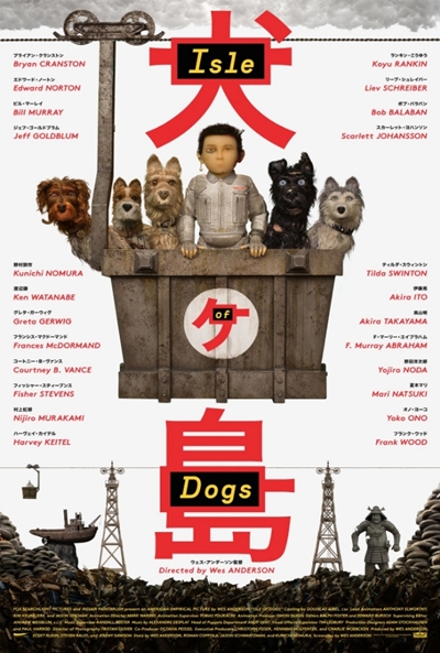 Póster de Isla de perros