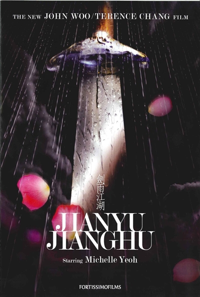 Póster de Jianyu Jianghu (Reign of Assassins)