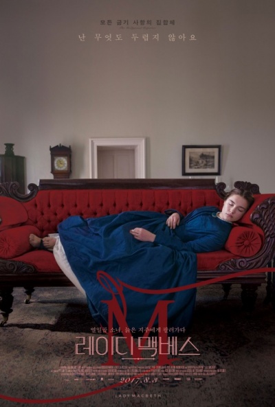 Póster de Lady Macbeth