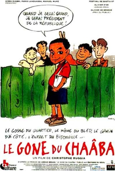 Póster de El chico de Chaâba
