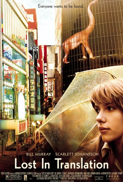 Póster de Lost in Translation