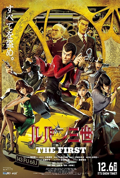 lupin_iii_the_first_83248.jpg