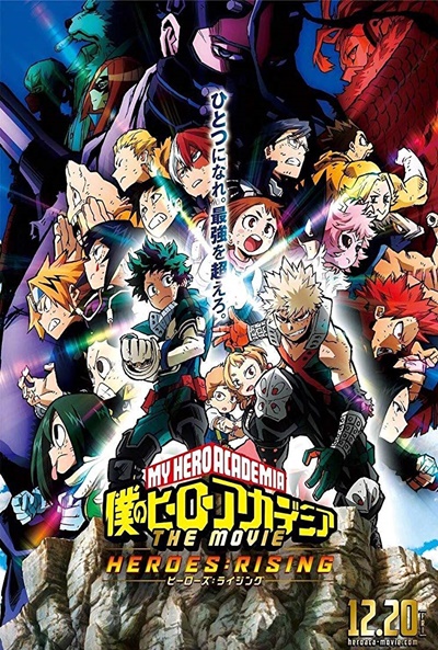 Póster de My Hero Academia: El despertar de los héroes
