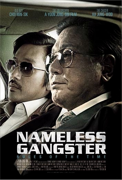 Póster de Nameless Gangster