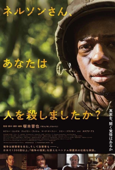 Póster de Mr. Nelson, Did You Kill People?