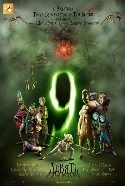 Póster de Número 9
