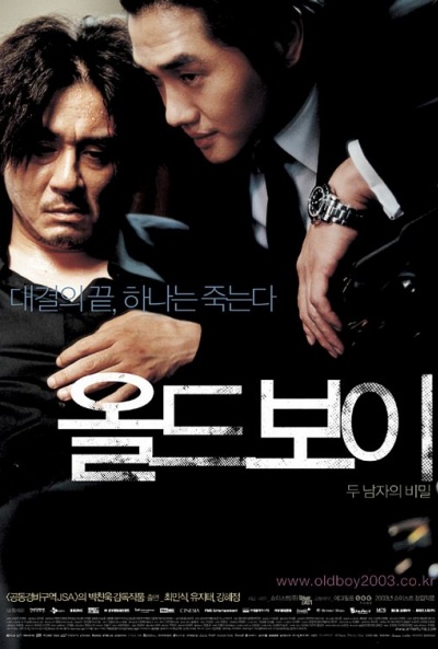 Póster de Old Boy