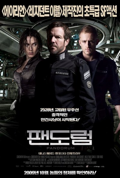 Póster de Pandorum