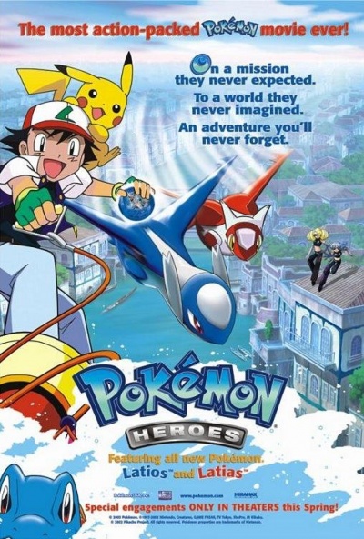Póster de Pokémon 5: Héroes Pokémon: Latios y Latias