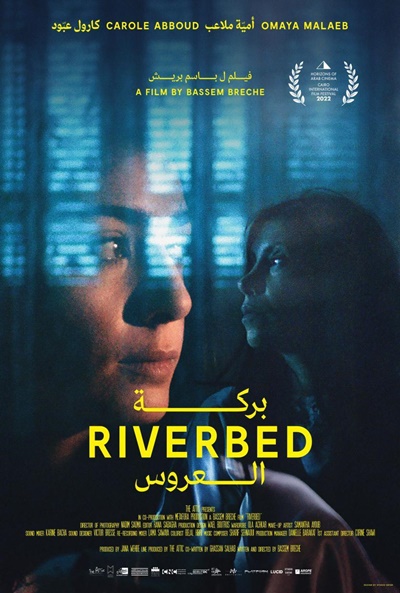 Póster de Riverbed (El estanque de la doncella)