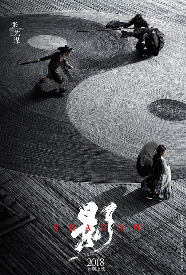 Post -- Sombra (Shadow) -- 17 de Mayo --  El nuevo Wu Xia de Zhang Yimou Shadow_71328