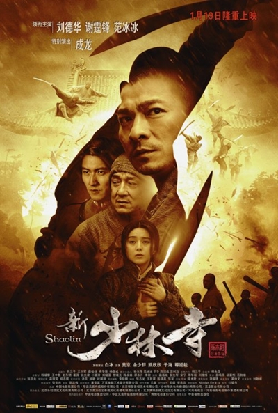 Póster de Shaolin