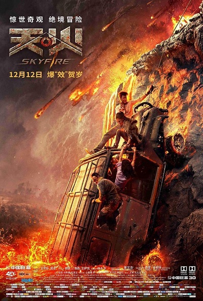 Póster de Fuego en el cielo