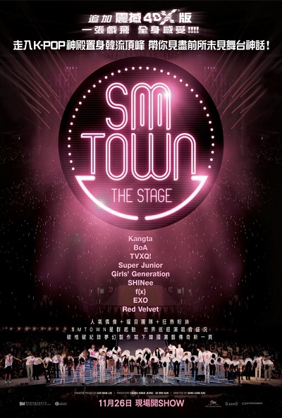 Póster de SM Town: The stage