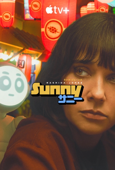Póster de Sunny