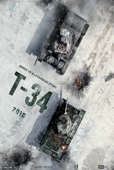 Póster de T-34