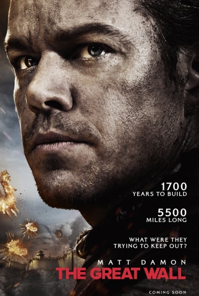 Póster de La gran muralla