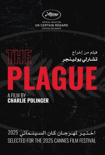 Póster de The Plague