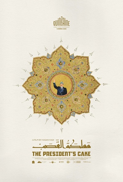 Póster de La tarta del presidente