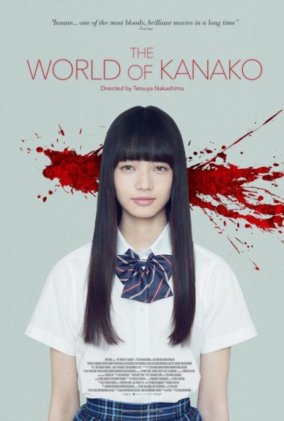 Póster de El mundo de Kanako