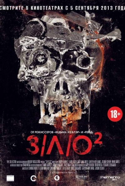 Póster de V/H/S/2