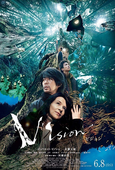 Póster de Viaje a Nara
