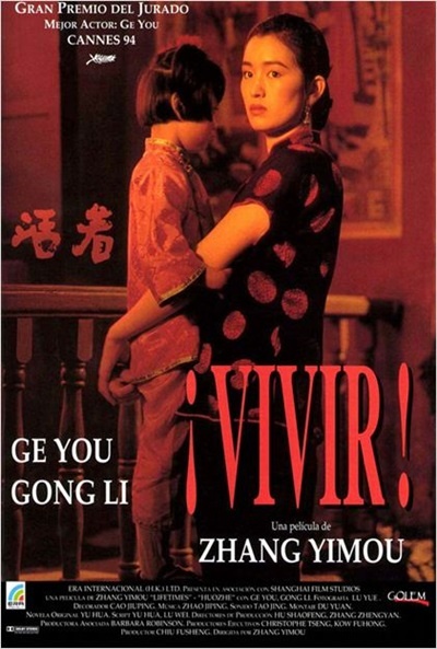 Póster de ¡Vivir!