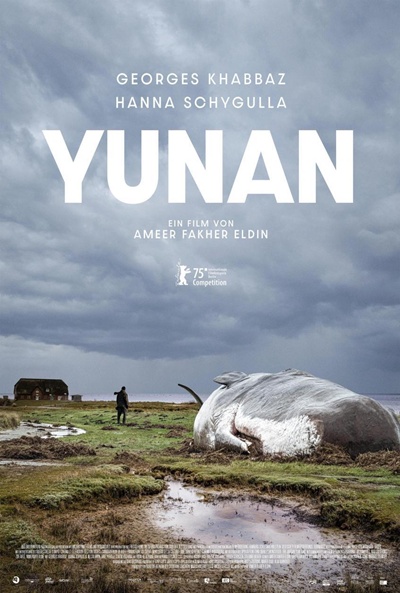 Póster de Yunan