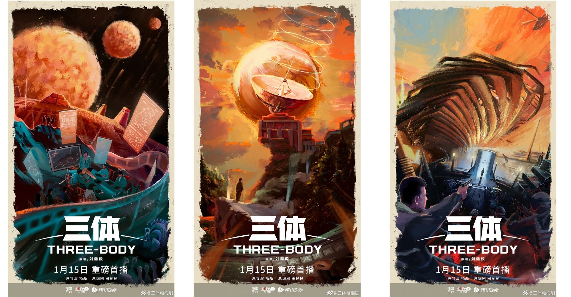 Espectacular trailer de la adaptación china de 'El problema de los tres  cuerpos', adelantándose de forma demoledora a la versión de Netflix