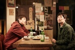 Foto de Our Sunhi