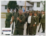 Foto de El pelotón chiflado