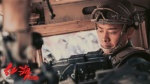 Foto de Operation Red Sea (Hong hai hang dong)