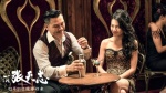 Foto de Master Z: The Ip Man Legacy