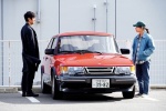 Foto de Drive My Car