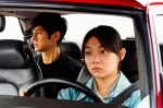 Foto de Drive My Car