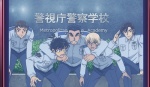 Foto de Detective Conan: La novia de Halloween